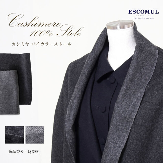 ORIGINALカシミヤストール【お値下げします❗️】 Cashmee カシミヤ100％ ファインストール/Venus 全15色 カシミヤ