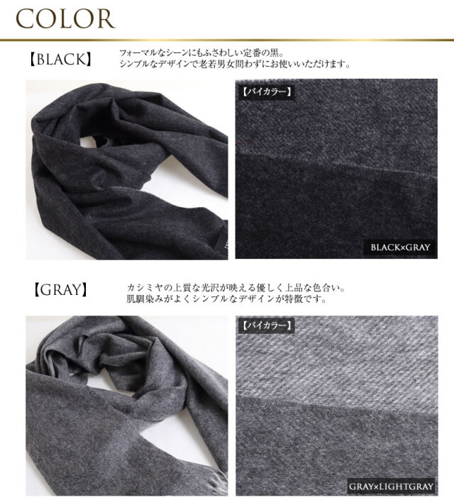 【新品未着用】カシミアストール 高品質カシミア100%　【ブラック】 Filomo カシミヤ ストール 極やわカシミヤ 100% 無地 レディース