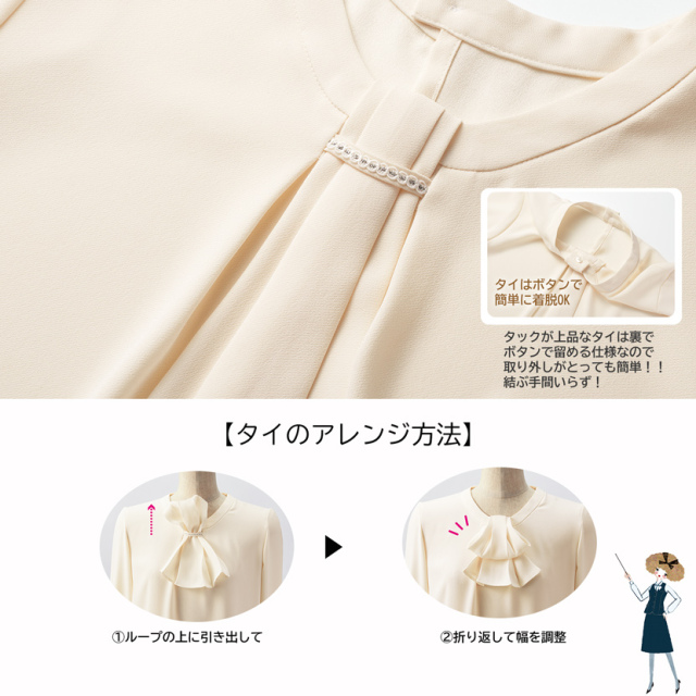 シワになりにくい快適プルオーバーブラウス アイボリー,ライト