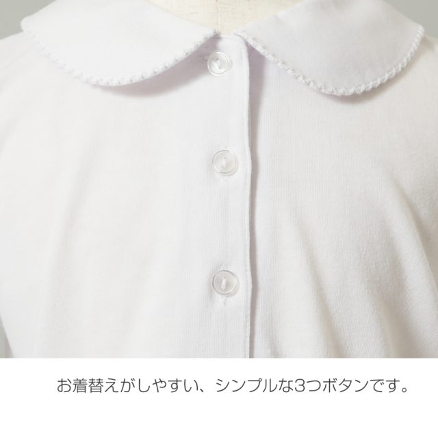 お子様用 丸襟 半袖ニットブラウス 白シャツ ニット素材 105