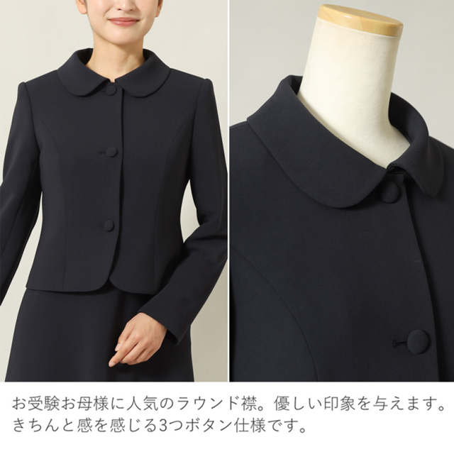 お受験スーツ,濃紺スーツ,お受験スーツ 母親,お受験ママスーツ,お受験 ワンピース,