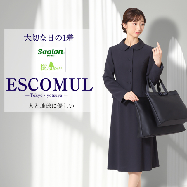 【購入特典付き】【70％OFF】【日本製 お受験スーツ】4つボタンジャケット濃紺アンサンブル　高級ソアロン生地[9号 11号 13号 15号][お受験 半袖 学校説明会 学校訪問 卒業式  レディース ママ 上品 高級 ネイビーワンピース 送料無料]34467