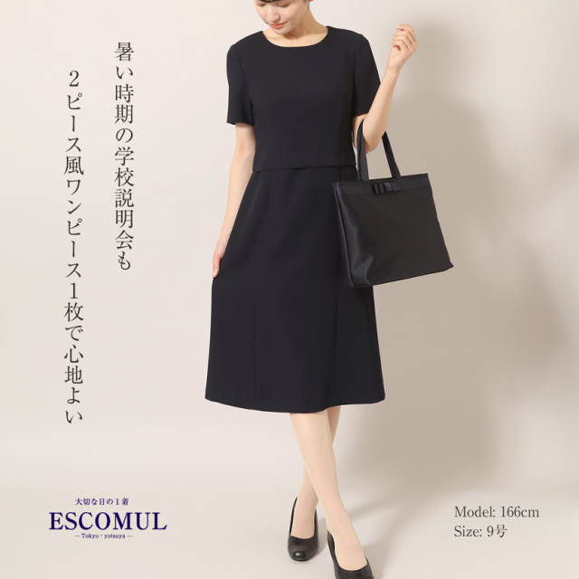 【新品】レリアン13＋洗えるアシメトリーワンピースネイビー受験学校説明セレモニー 店舗人気】洗えるワンピース【セレモニースタイル】|レリアン プラス