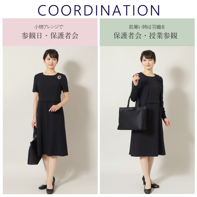 新作】【日本製】【洗えるお受験ワンピース】濃紺ワンピース 半袖