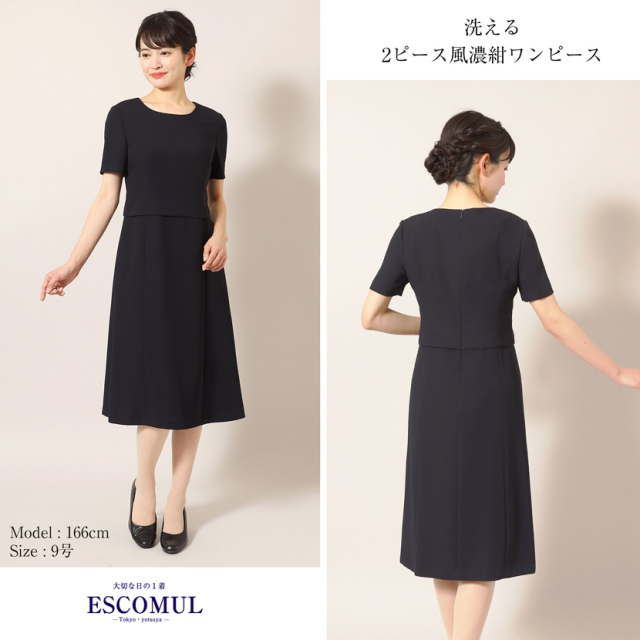 新作】【日本製】【洗えるお受験ワンピース】濃紺ワンピース 半袖