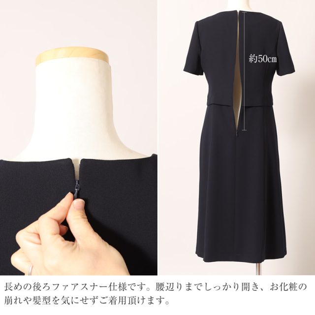 新作】【日本製】【洗えるお受験ワンピース】濃紺ワンピース 半袖