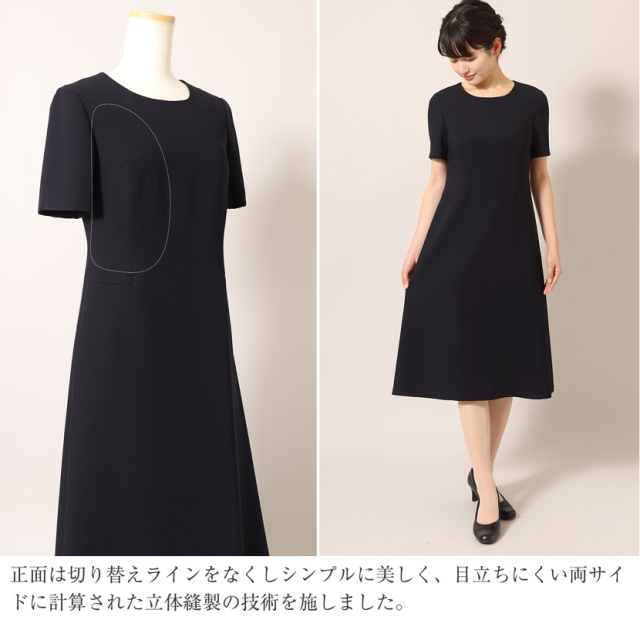 新作】【日本製】【洗えるお受験ワンピース】濃紺ワンピース 半袖