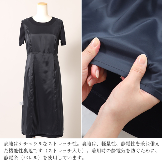 新作】【日本製】【洗えるお受験ワンピース】濃紺ワンピース 半袖