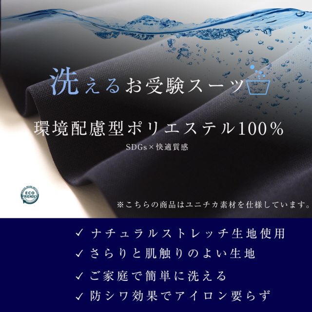 新作】【日本製】【洗えるお受験ワンピース】濃紺ワンピース 半袖