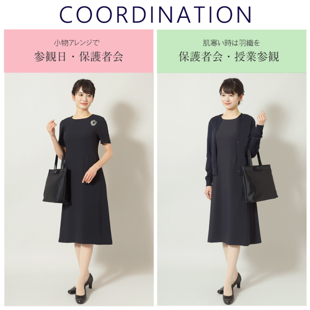 新作】【日本製】【洗えるお受験ワンピース】濃紺ワンピース 半袖