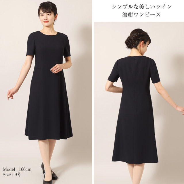 新作】【日本製】【洗えるお受験ワンピース】濃紺ワンピース 半袖