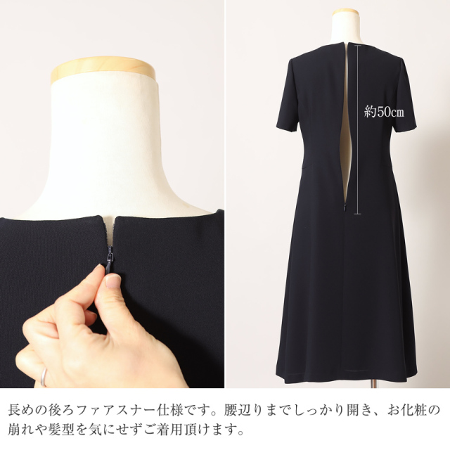 新作】【日本製】【洗えるお受験ワンピース】濃紺ワンピース 半袖