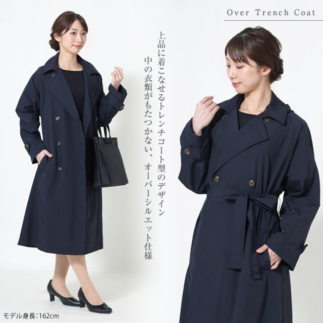 収納袋付】[お母様用]レディースレインコート オーバートレンチコート