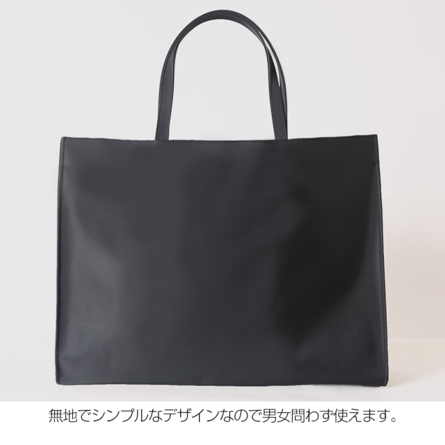 日本製 自立型 大容量ビッグトートバッグ お受験トートバッグ A3サイズ