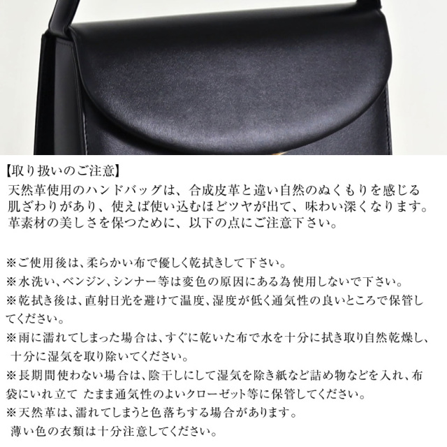 日本製】国産 本革4WAY回転式プレート フォーマルバッグ （附属
