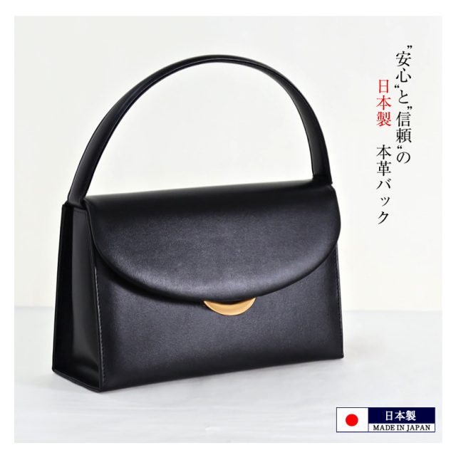 日本製】国産 本革4WAY回転式プレート フォーマルバッグ （附属
