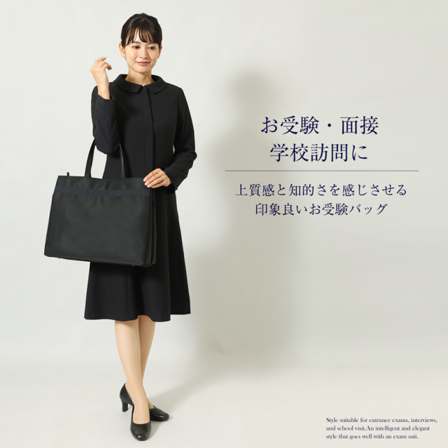 こん様　手刺繍　ビッグトート2点　小物入れ　お受験 日本製］ 自立型 大容量 ビックトートバッグ お受験バッグ cb-011