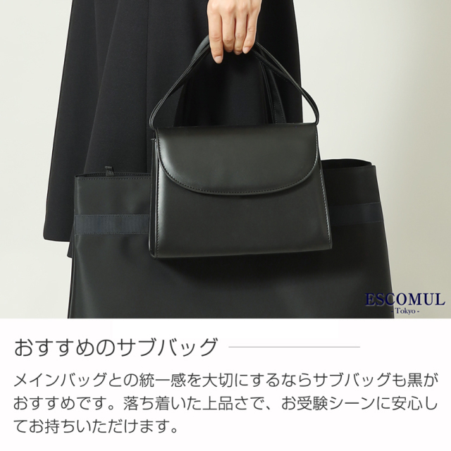 日本製］ 自立型 大容量 ビックトートバッグ お受験バッグ cb-011r