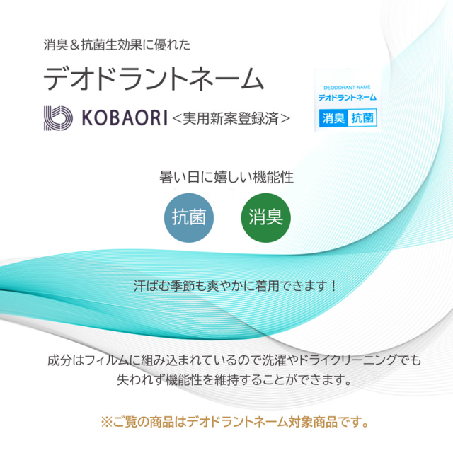 お受験スーツ バックリボン濃紺アンサンブル 濃紺スーツ ネイビー