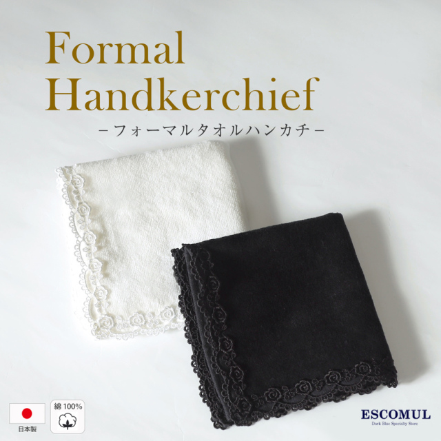 フォーマルタオルハンカチ j-h205