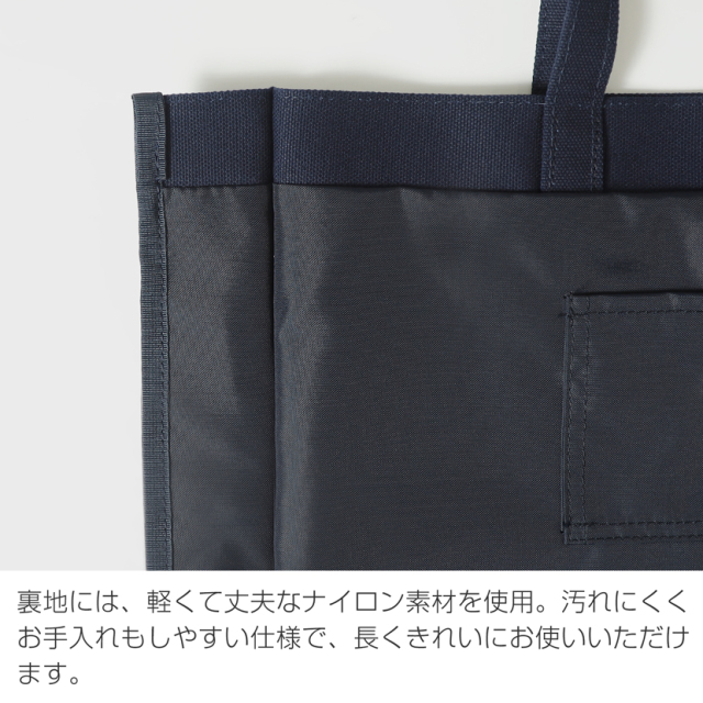 日本製】お子様用レッスンバックトートバッグ紺色JJ-007