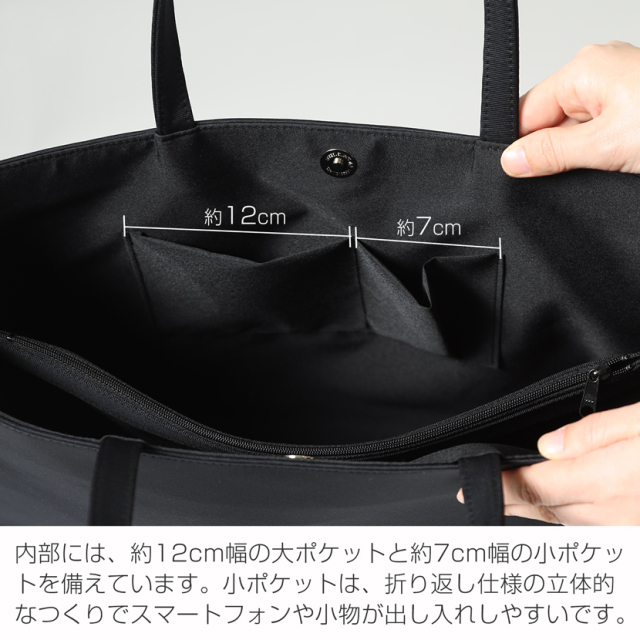 お受験バッグ】日本製 自立型 お受験 リボン トートバッグ