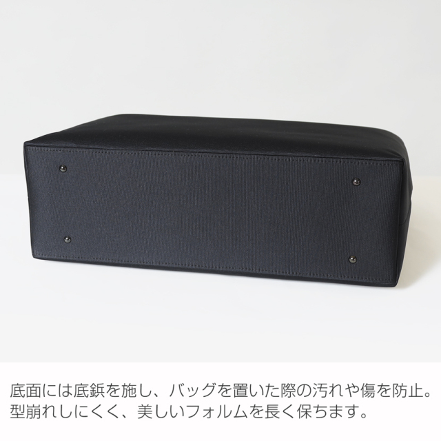 お受験バッグ】日本製 自立型 お受験 リボン トートバッグ
