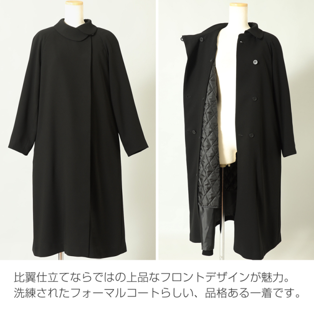 フォーマルコートキルティングライナー付ショールカラーコート[お受験