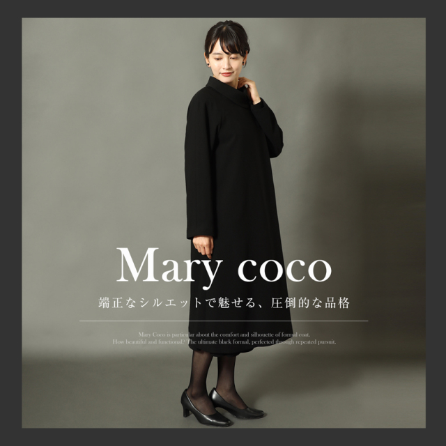 フォーマルコートキルティングライナー付ショールカラーコート[お受験