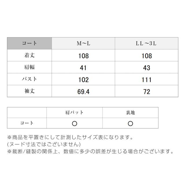 フォーマルコートキルティングライナー付ショールカラーコート[お受験