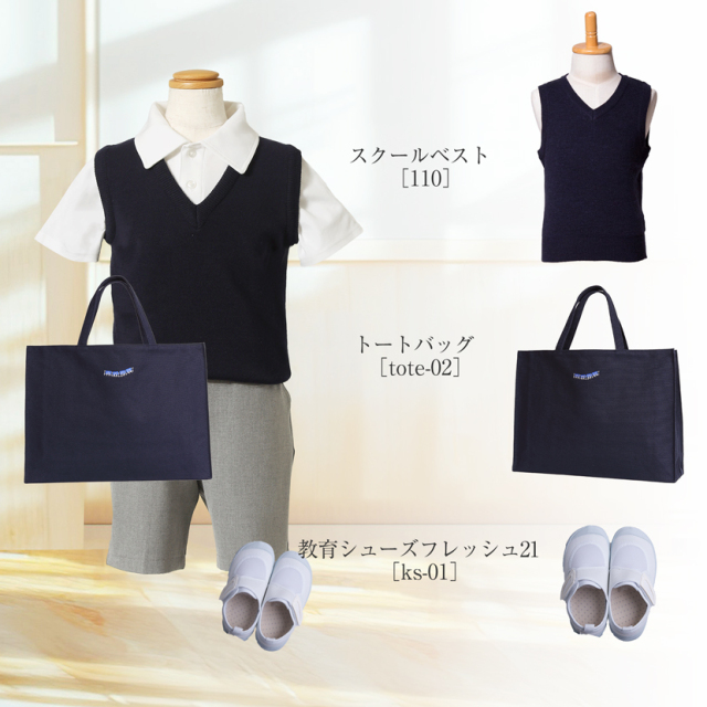 男女兼用】お子様用 日本製 スーパーストレッチ バミューダパンツ【KP