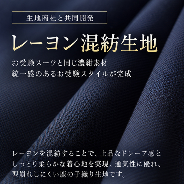 お受験ママに最適！！濃紺比翼フォーマルロングコート紺色 コート