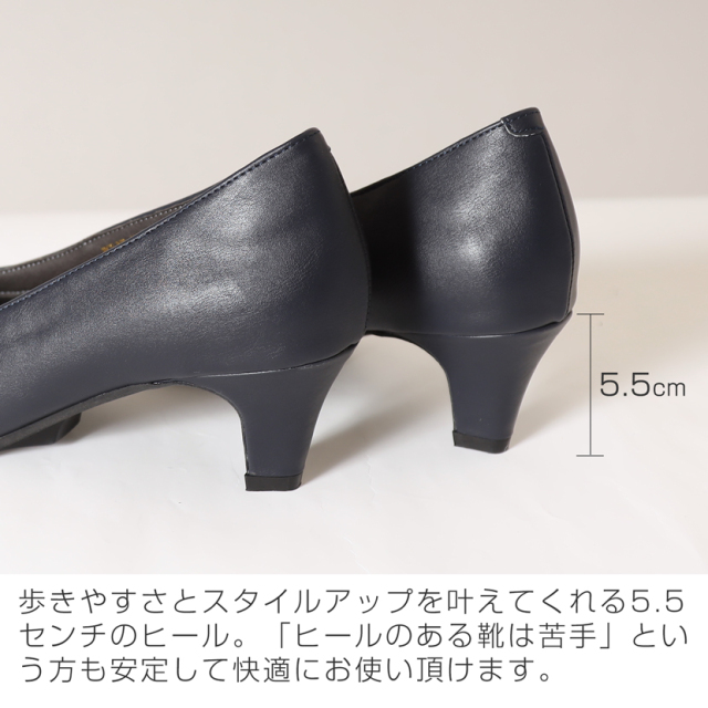 美品】うさぎや 黒 パンプス 樹脂パーツ ヒール 24センチ うさぎや