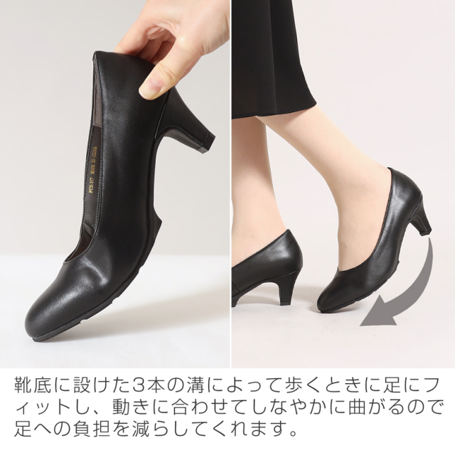 お受験パンプス】疲れにくいフォーマルパンプス【黒/紺】〔お呼ばれ