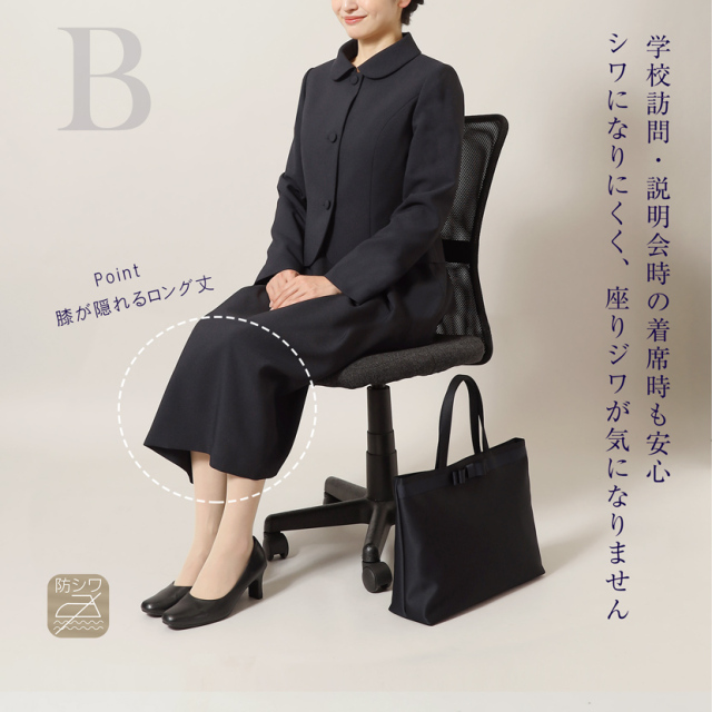 洗えるお受験スーツ】3つボタンジャケット濃紺アンサンブル [7号 9号