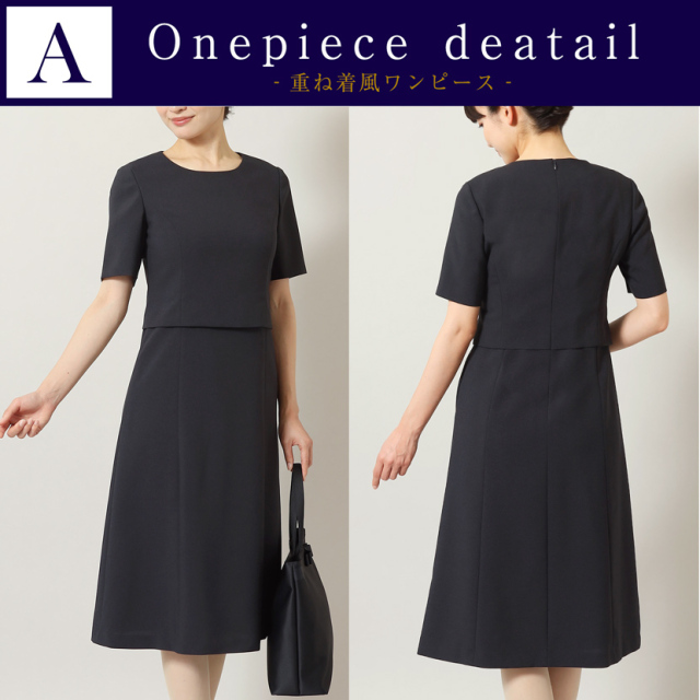 新品　自由区【お受験/セレモニーに】濃紺　お受験スーツ お受験/セレモニーに】濃紺 洗える/ストレッチ ワンピース＋ジャケット