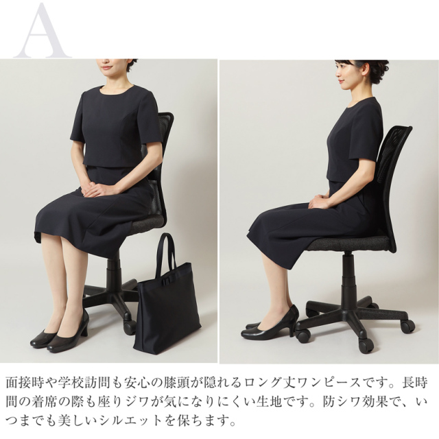 洗えるお受験スーツ】3つボタンジャケット濃紺アンサンブル [7号 9号