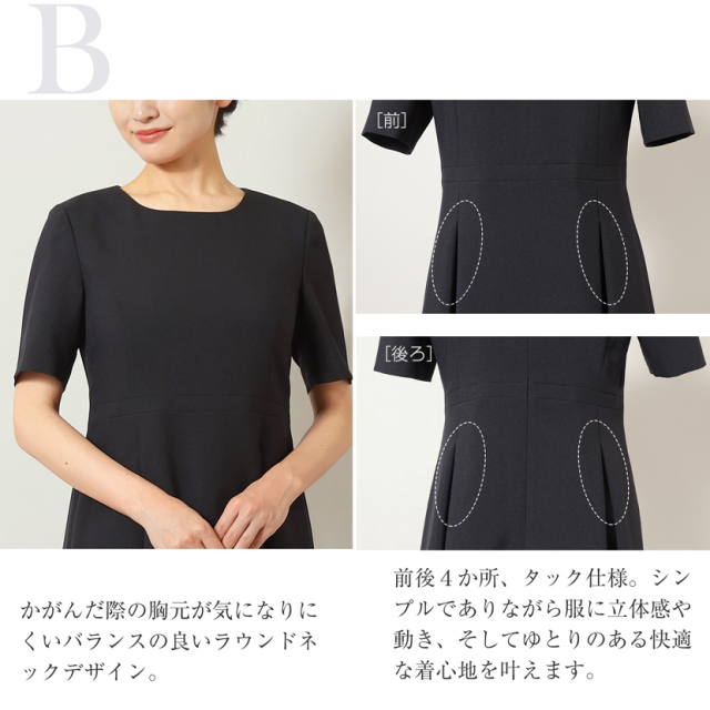 洗えるお受験スーツ】3つボタンジャケット濃紺アンサンブル [7号 9号