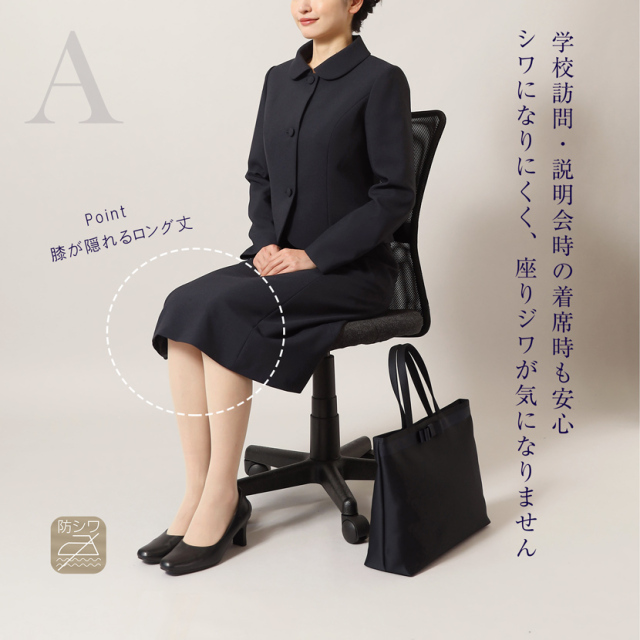 洗えるお受験スーツ】3つボタンジャケット濃紺アンサンブル [7号 9号