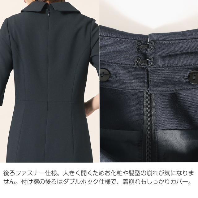 濃紺スーツ・お受験 日本製 高級ソアロン生地 お受験スーツ 4つ釦ラウンドカラー 濃紺