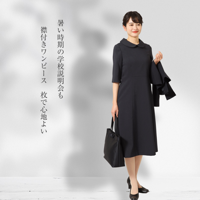 洗える2WAYお受験スーツ ラウンドカラー濃紺アンサンブル[7号 9号 11