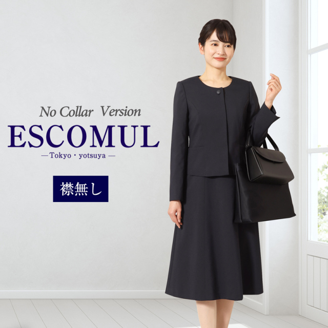 期間限定値下げ☆美品☆ESCOMUL エスコミュール　お受験スーツ　9号 お受験スーツ ノーカラージャケット 前開きワンピース 濃紺