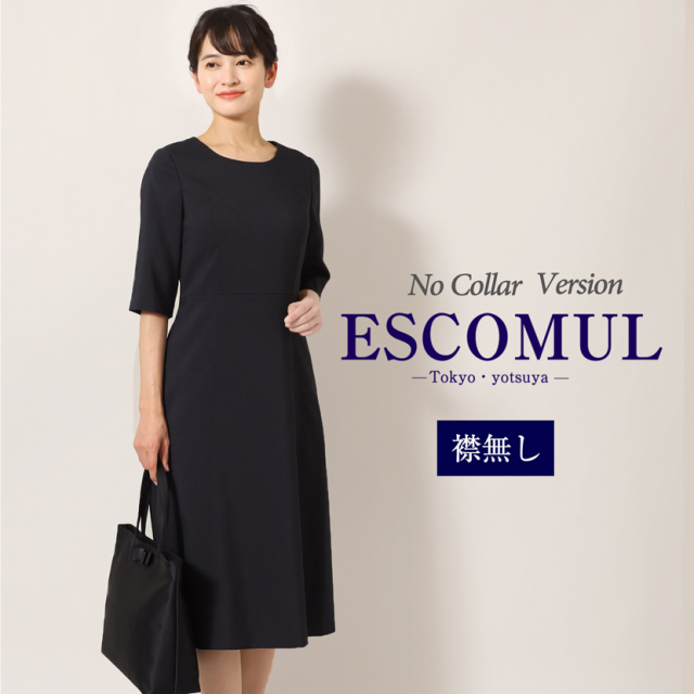 espoir（エスポワール）の濃紺スーツ　7号 espoir（エスポワール）の濃紺スーツ 7号 - メルカリ