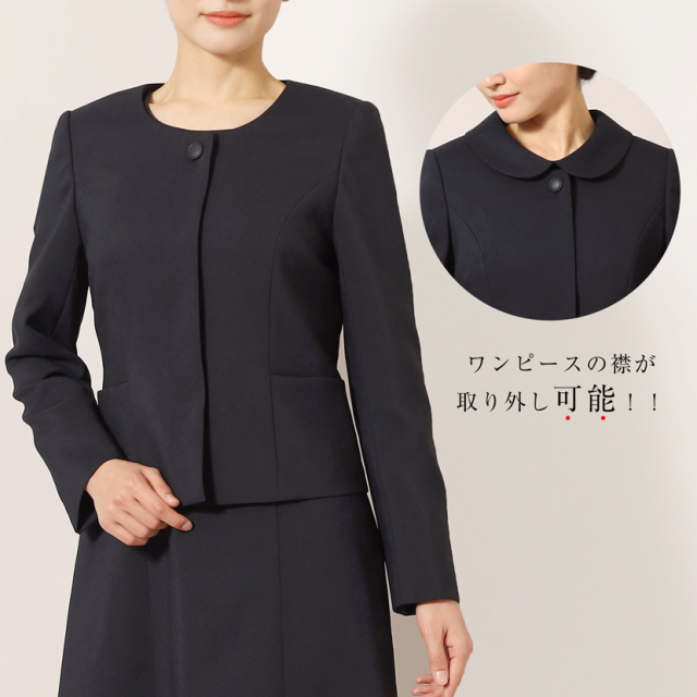 洗える2WAYお受験スーツ ラウンドカラー濃紺アンサンブル[7号 9号 11