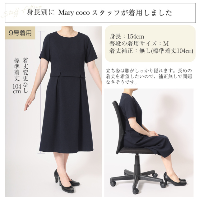 ワンピースの着丈オーダーできます】家庭で洗えるお受験スーツ 3つ