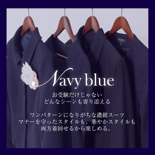 大幅値下げ❣️9号 お受験♡濃紺スーツ 洗える2WAYお受験スーツ ラウンドカラー濃紺アンサンブル[7号 9号 11