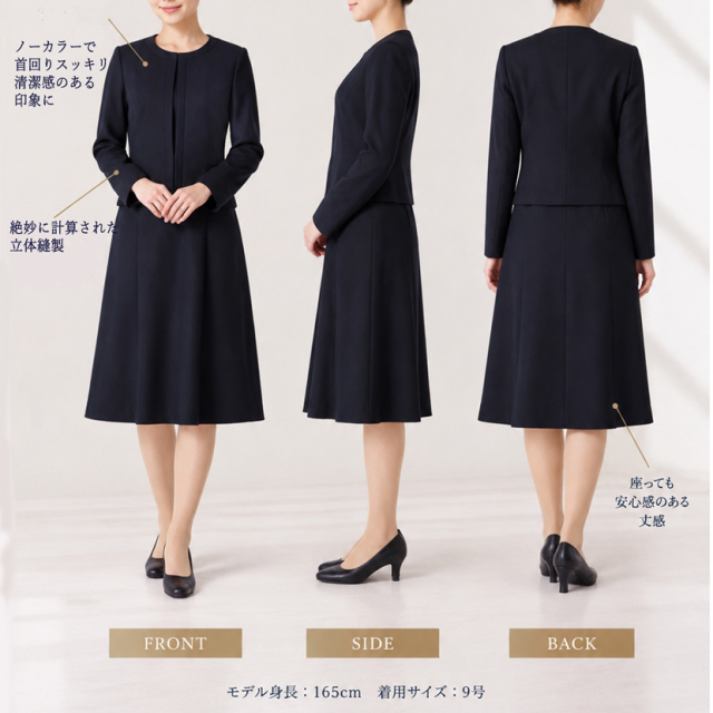 お受験スーツ ノーカラージャケット 前開きワンピース 濃紺ネイビー