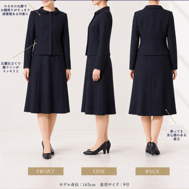 お受験スーツ】 ラウンドカラー比翼仕立てジャケット 濃紺アンサンブル