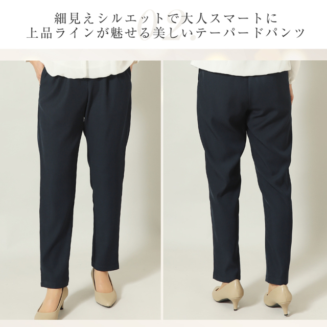 ノーカラーペプラムジャケット＆テーパードパンツ 2点セット ブラック