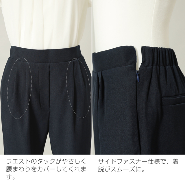 ノーカラーペプラムジャケット＆テーパードパンツ 2点セット ブラック